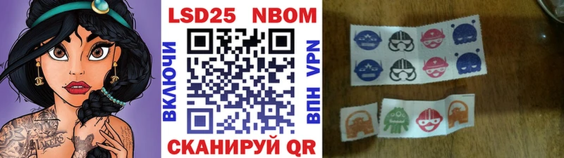 ссылка на мегу вход Татарск Марки N-bome 1500мкг