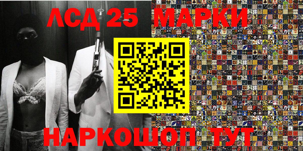 Татарск  наркошоп  Вход с VPN  Марки NBOMe 1,5мг  Марки N-bome 