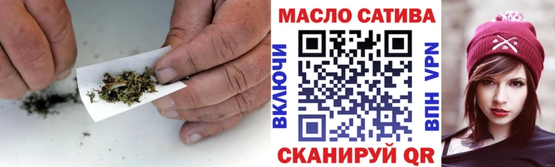 ТГК THC oil  сколько стоит  Татарск 