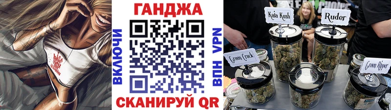Бошки Шишки гибрид  Татарск 