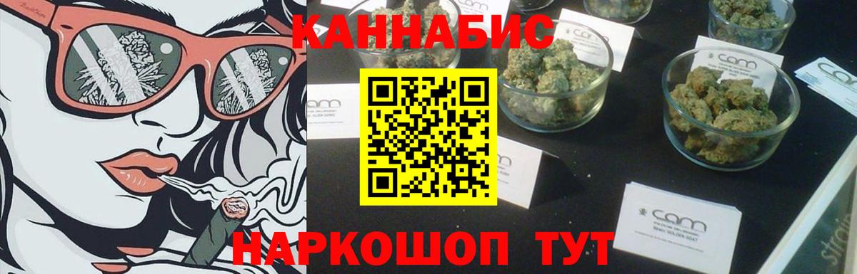 Татарск  Шишки марихуана марихуана  Вход с VPN  Бошки Шишки Bruce Banner  Бошки Шишки White Widow 